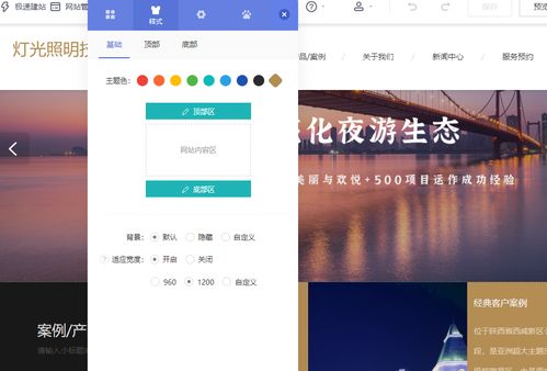 網(wǎng)站建設(shè) 如何實(shí)現(xiàn)一鍵完成的設(shè)計(jì)、開發(fā)與搭建