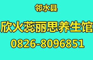 四川成都美容產(chǎn)品銷售價格與健康咨詢服務(wù)一覽