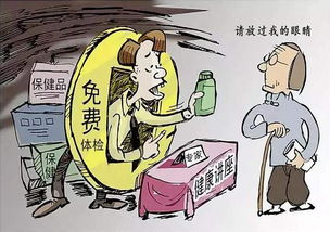 女子視力驟降險(xiǎn)失明，禍起網(wǎng)購“減肥神藥”？健康風(fēng)險(xiǎn)警示